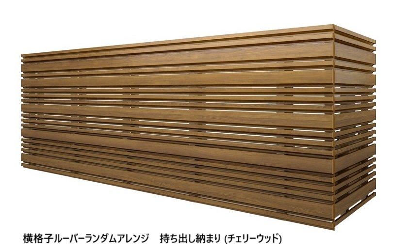 LIXILの「ベランダ手すり モダンパネル (ナチュラルスタイル)」のサブ画像32