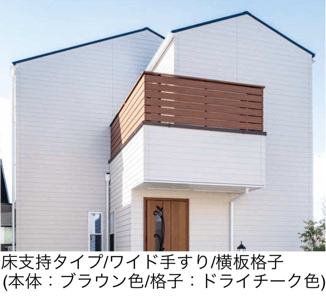YKK APの「ルシアス ハンドレール」のサブ画像1