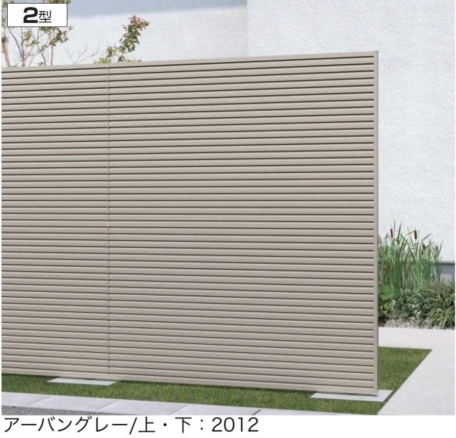 三協アルミの「ベルサード2型」