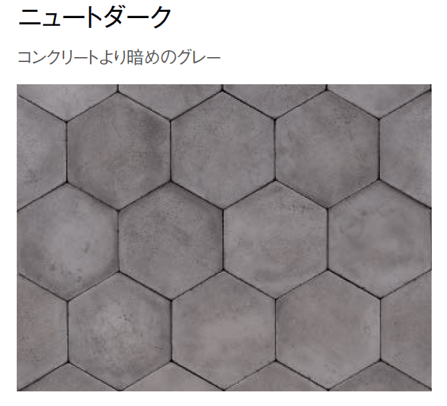 東洋工業の「ニュートペイブ ヘキサー【2024年版】」のサブ画像9