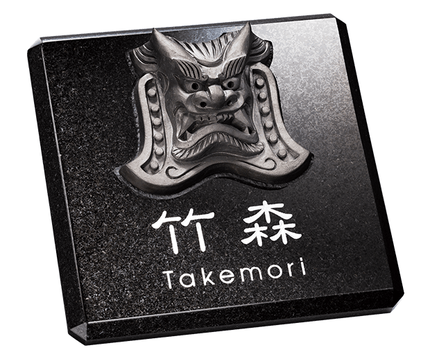 福彫の「カムイ」のサブ画像1