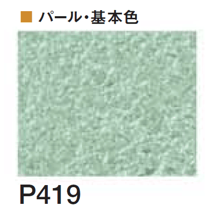 四国化成の「エコ美ウォールHG 透湿タイプ ※2024年4月発売【2024年版】」のサブ画像118
