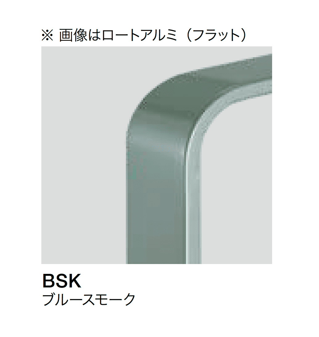 オンリーワンクラブの「ライン手摺 アール」のサブ画像15