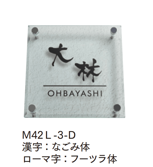 マチダコーポレーションの「フロテージサイン」のサブ画像4