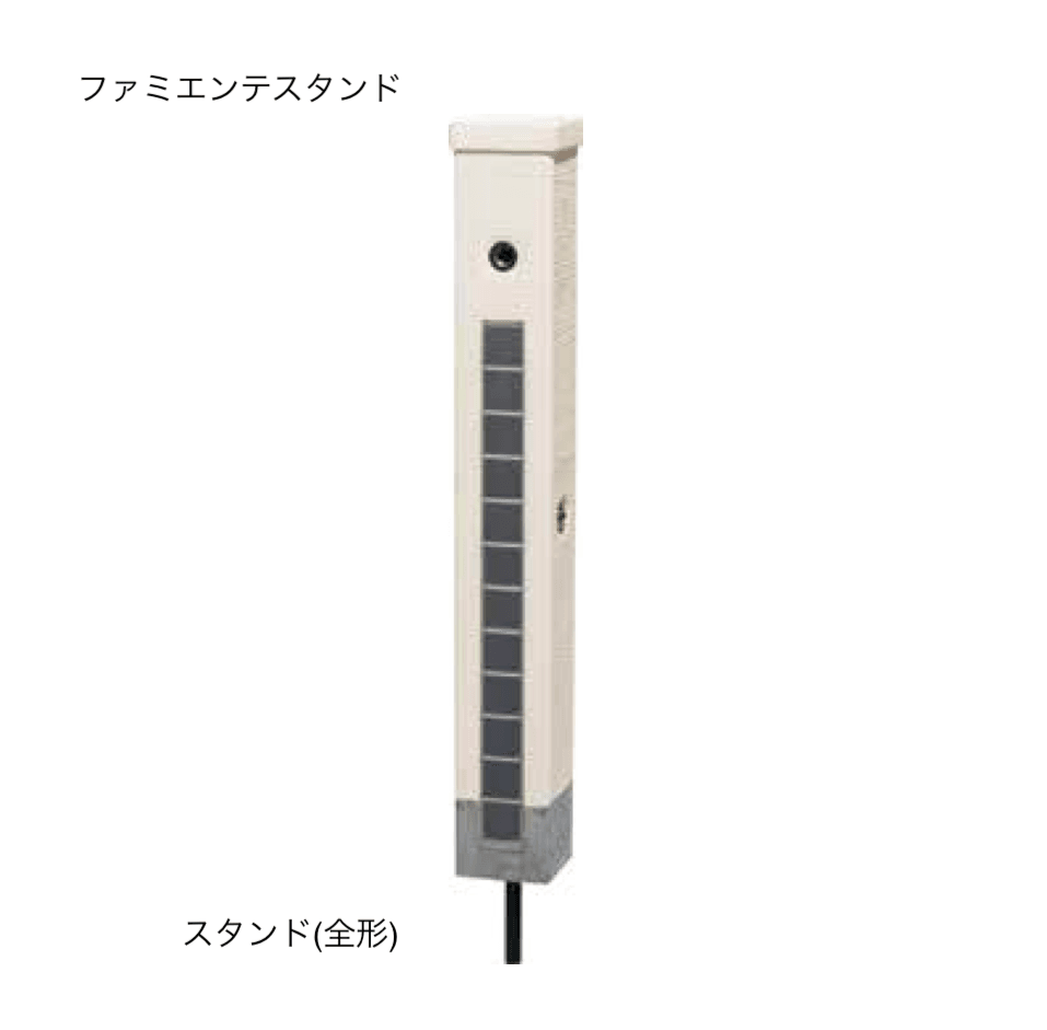 ゆとりの「ファミエンテ」のサブ画像4