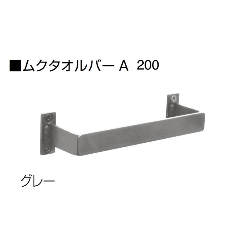 オンリーワンクラブの「ムクタオルバー」のサブ画像3