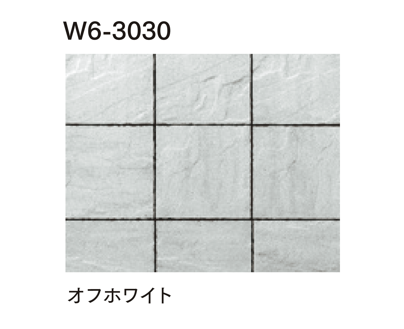 マチダコーポレーションの「アルテア Wタイプ」のサブ画像8