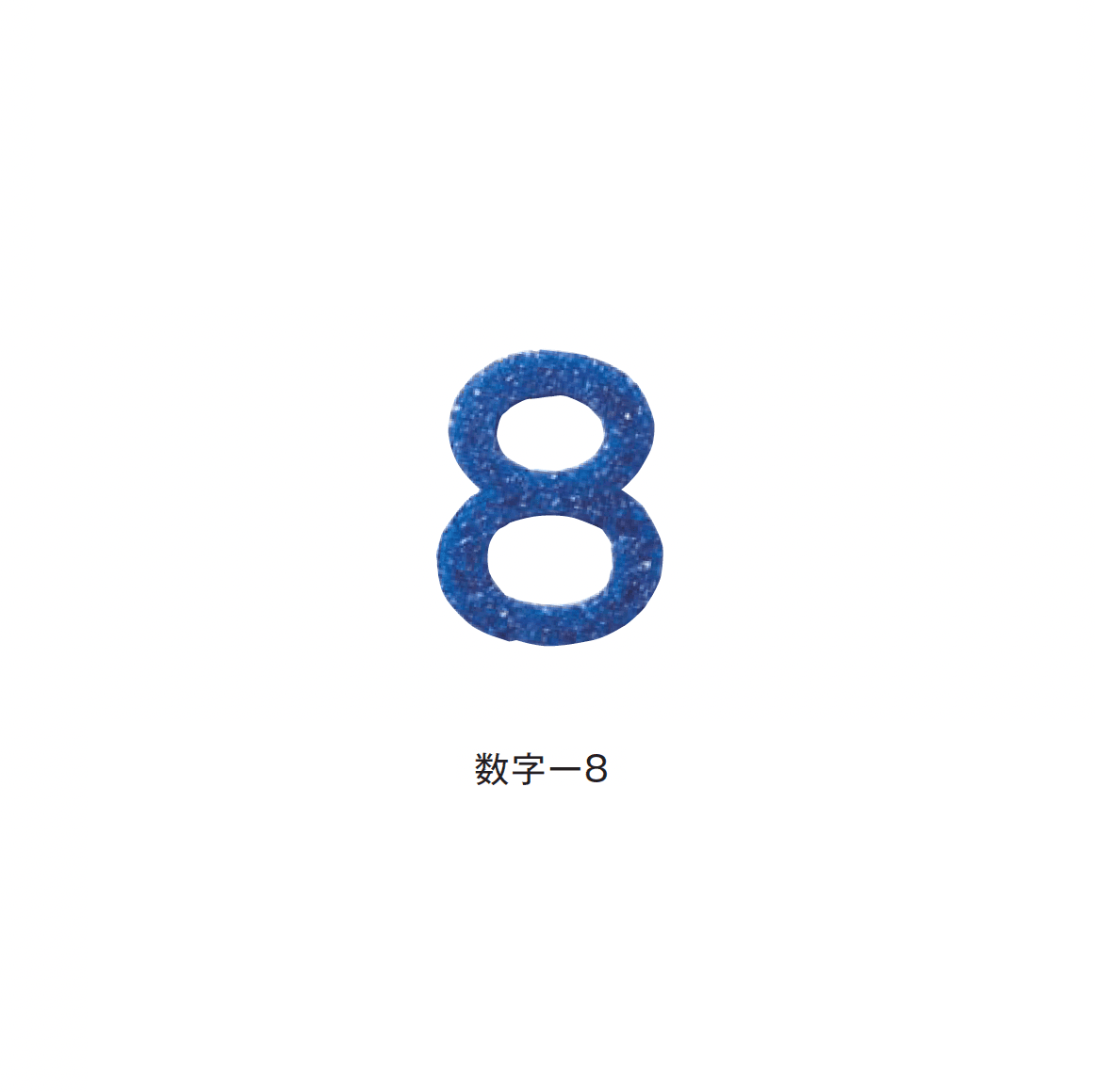 メイクランドの「デザインビーズ」のサブ画像48