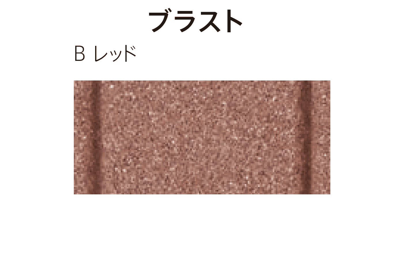 太陽エコブロックスの「カルテット 75」のサブ画像12
