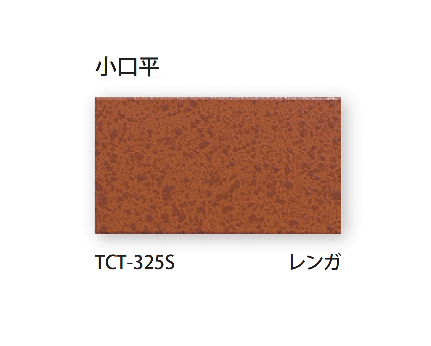 TChicの「小口・二丁掛」のサブ画像11