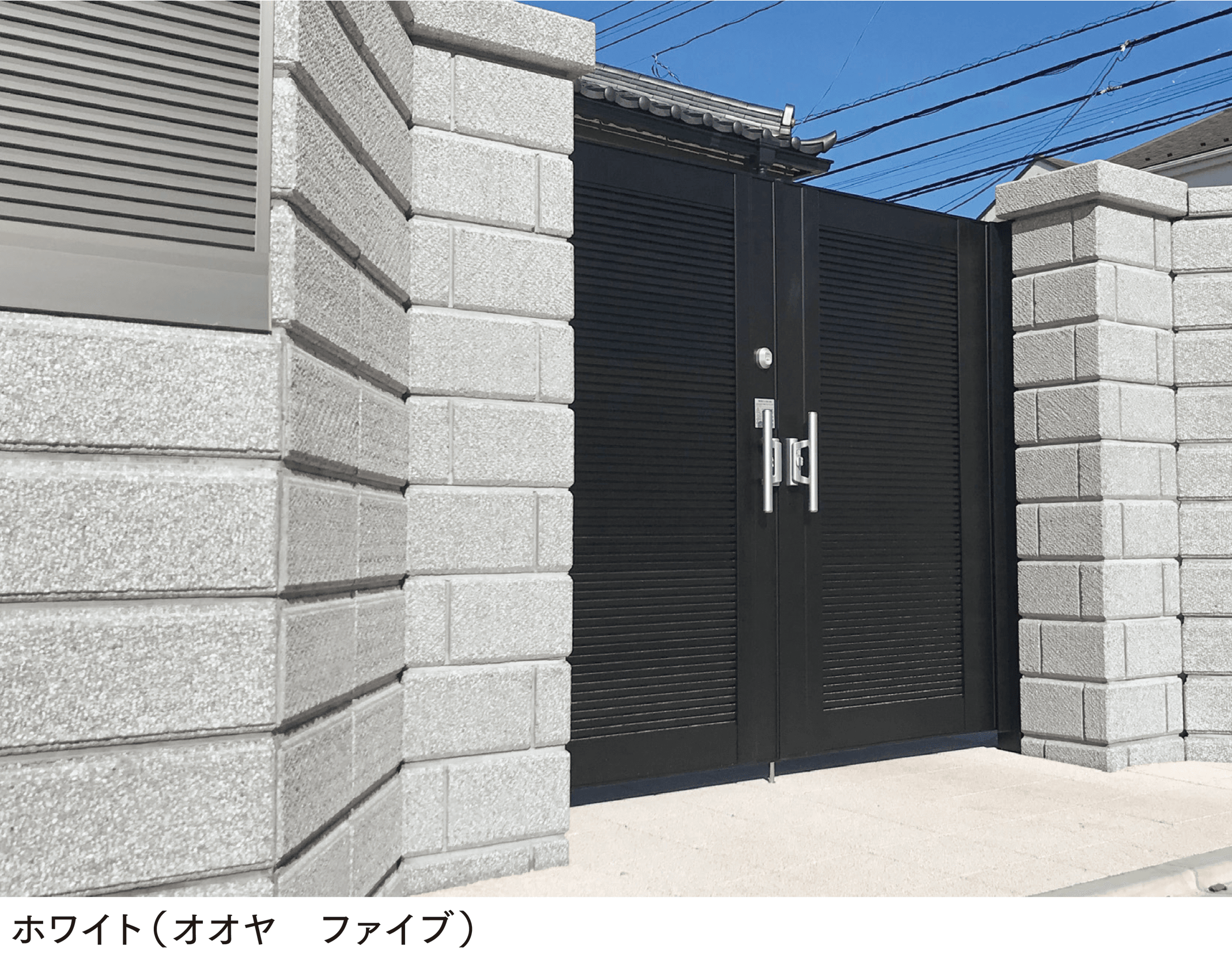 マチダコーポレーションの「オオヤファイブ/オオヤナイン」