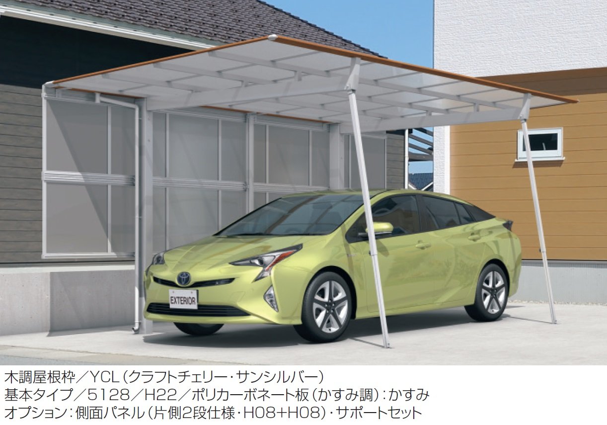 三協アルミの「ニューマイリッシュ 通常勾配(側面パネル)【2024年版】」