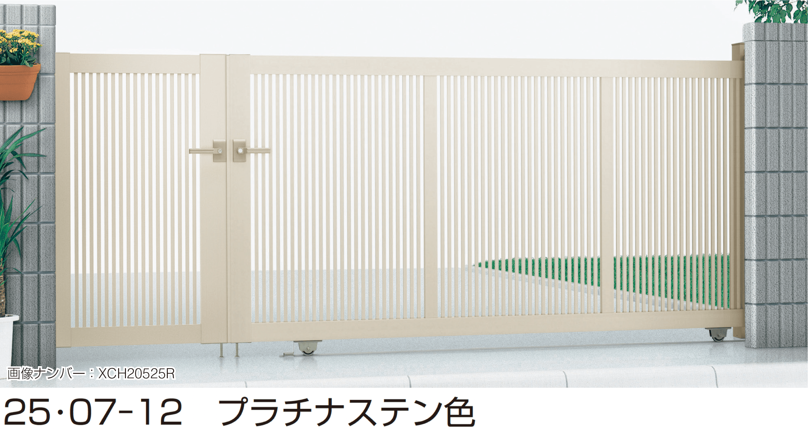 YKK APの「(開き戸付きタイプ)エクスライン 引戸 2型」