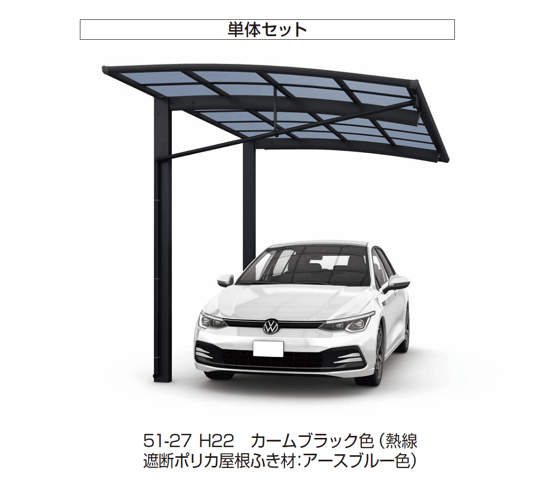 YKK APの「アリュース RE 600タイプ 単体セット/奥行延長セット【2024年版】」のサブ画像2