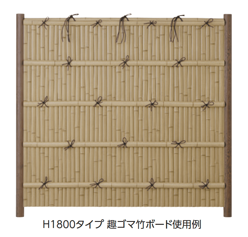 タカショーの「e-バンブー®︎ユニット こだわり竹®︎建仁寺垣」