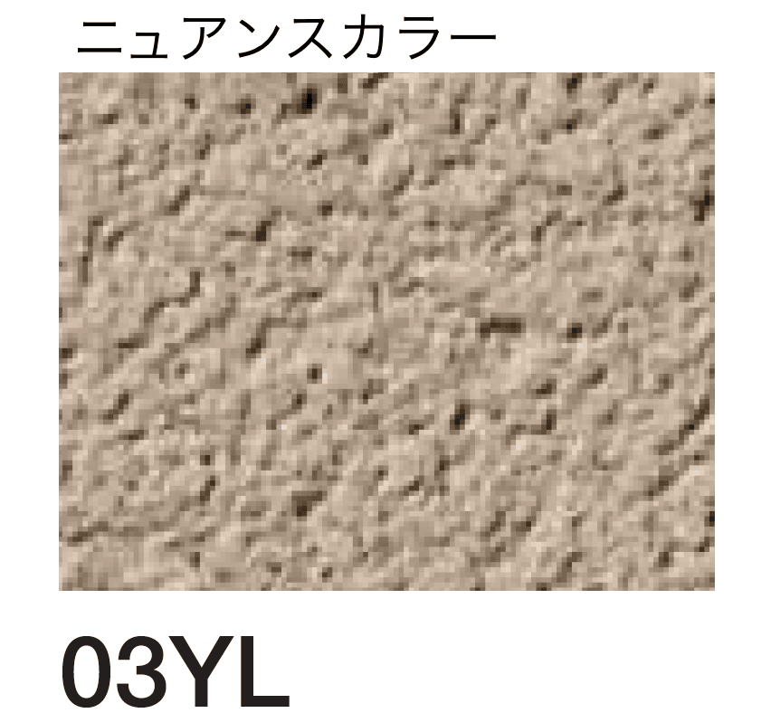 四国化成の「京壁ファイン SKセレクトカラー仕様【2026年3月末 生産終了】」のサブ画像105