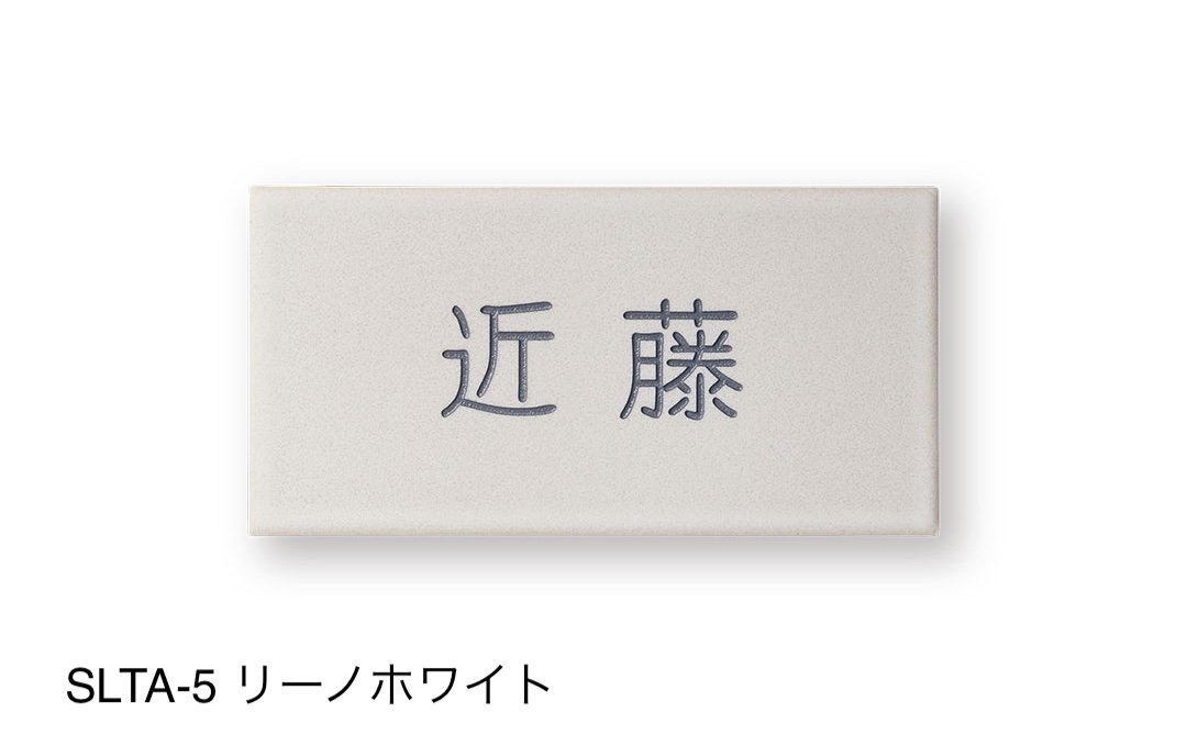 福彫の「リーノ」のサブ画像5