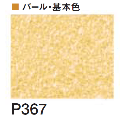 四国化成の「エコ美ウォールHG 透湿タイプ ※2024年4月発売【2024年版】」のサブ画像109