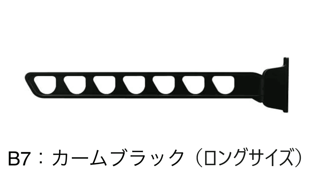 YKK APの「バルコニー用 水平式物干し (壁面固定)【2025年版】」のサブ画像6