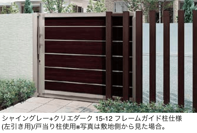 LIXILの「アウタースライド D型」のサブ画像1