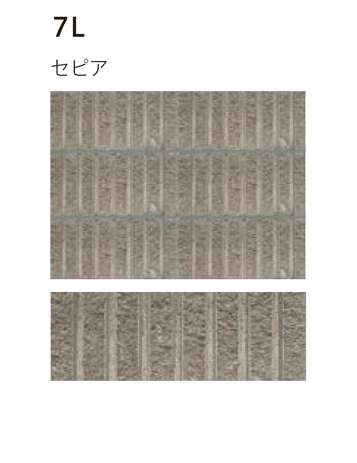 太陽エコブロックスの「ガーデンエッジ フルスプリット/7L【東日本】」のサブ画像6