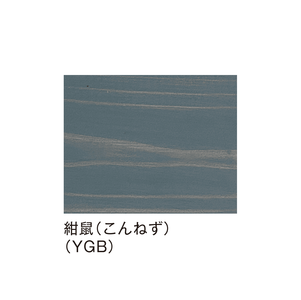 メイクランドの「いろは」のサブ画像13