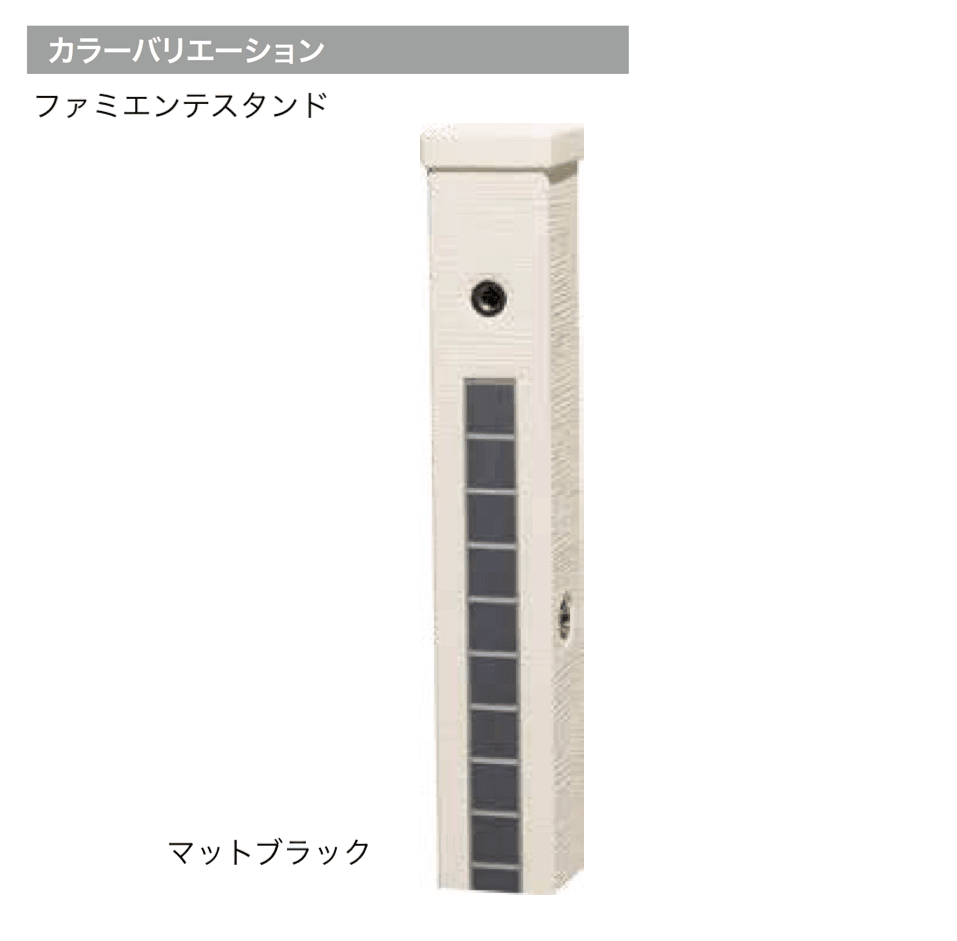 ゆとりの「ファミエンテ」のサブ画像9
