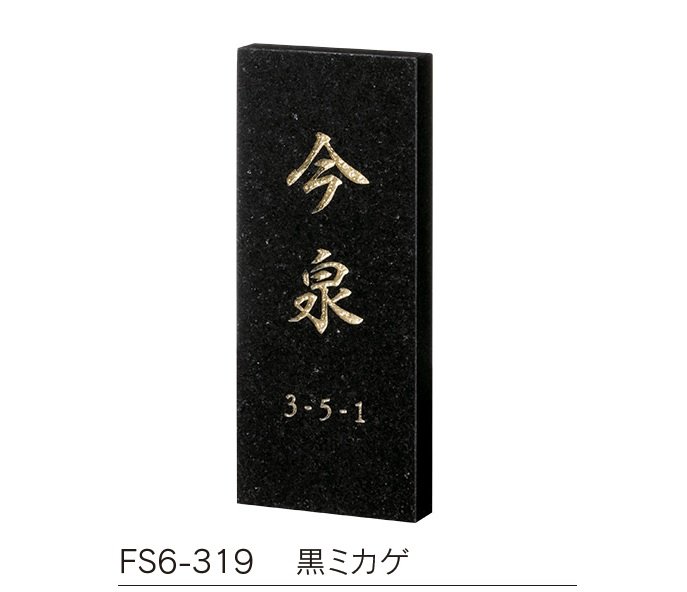 福彫の「スタンダードプラス【2024年版】」のサブ画像2