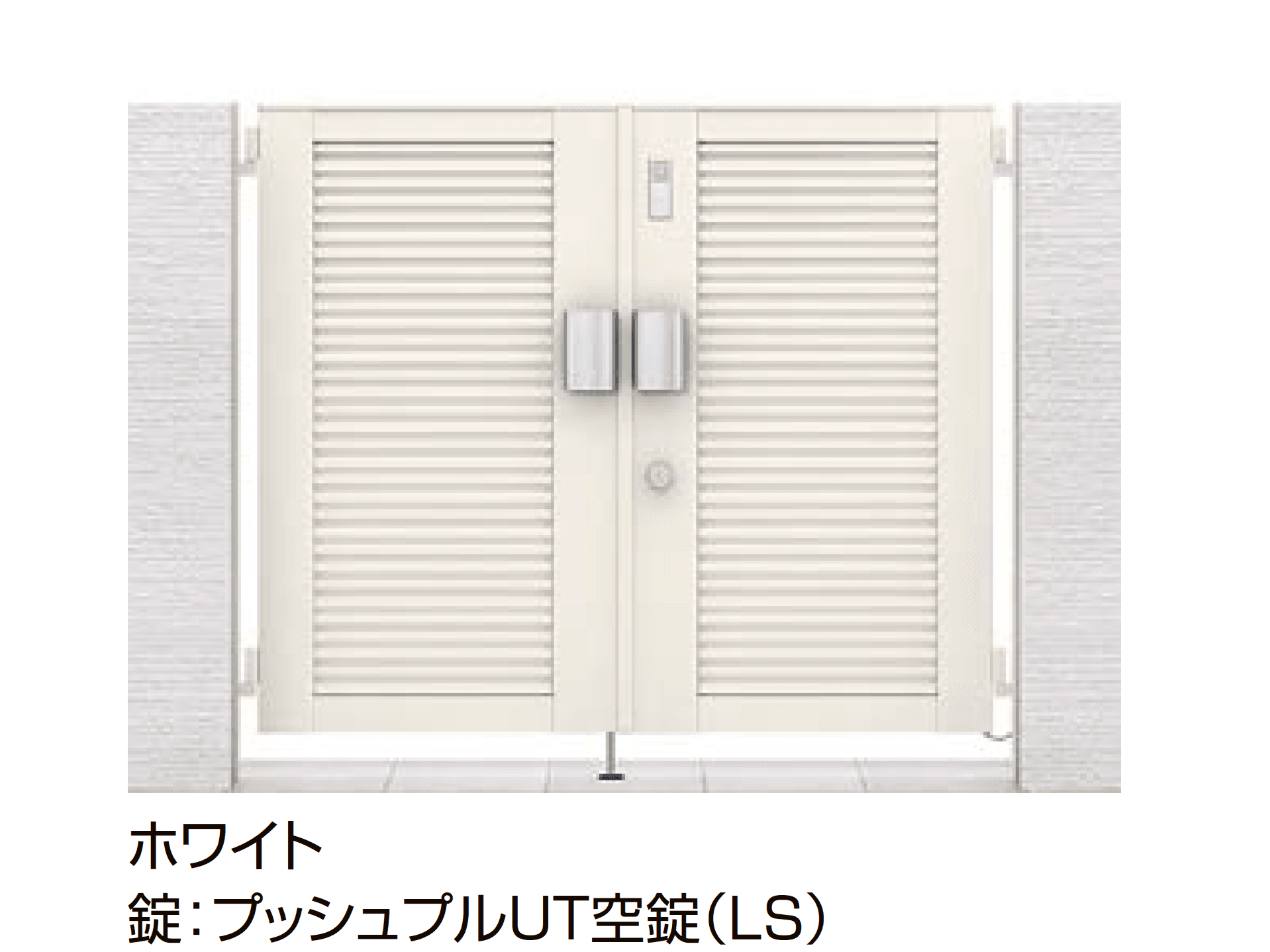 LIXILの「開き門扉AB スマートロックシステム FamiLock YM1型」