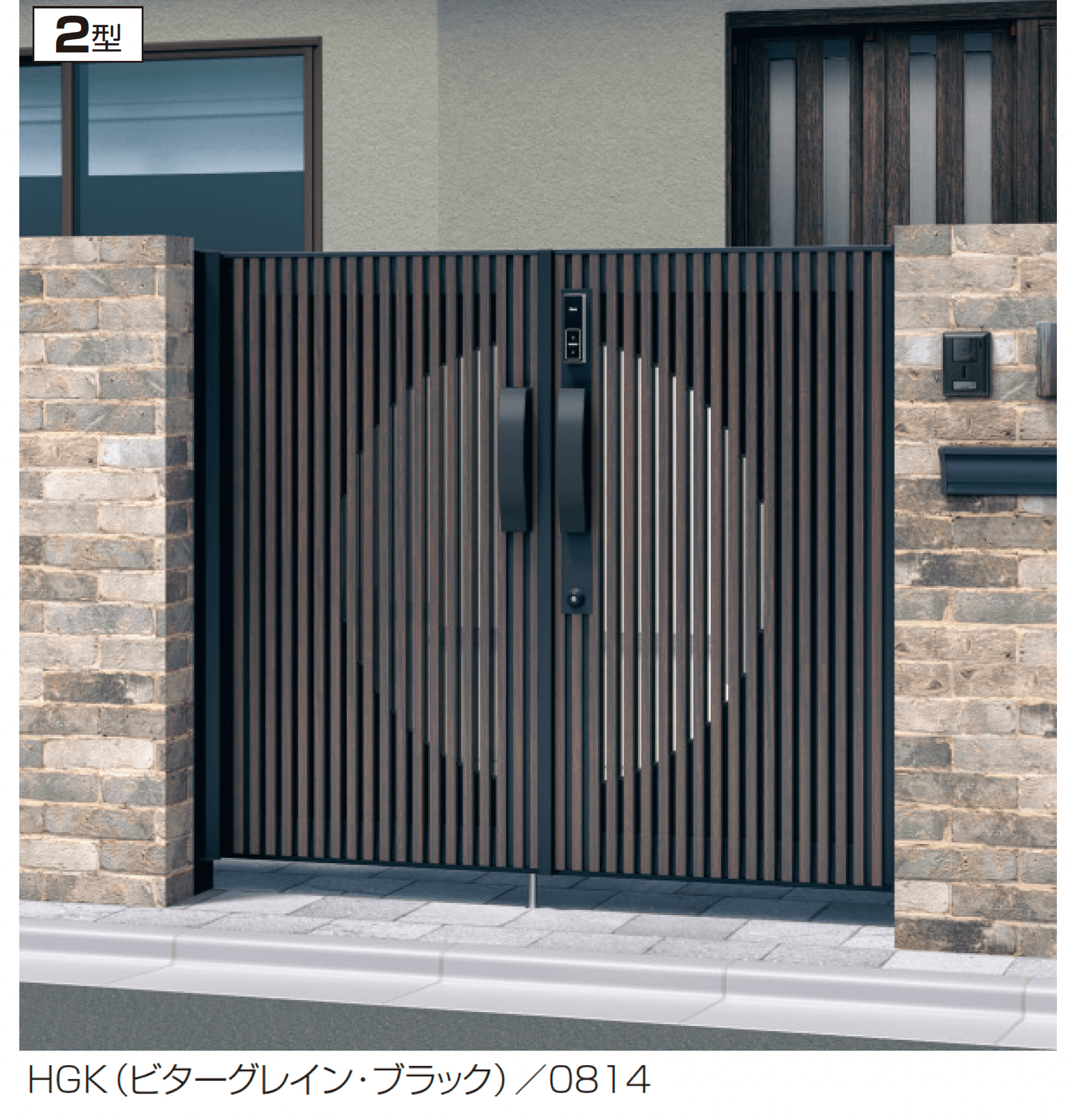 三協アルミの「アクゾ J.モダン2型」