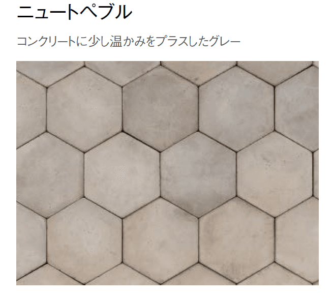 東洋工業の「ニュートペイブ ヘキサー【2024年版】」のサブ画像8