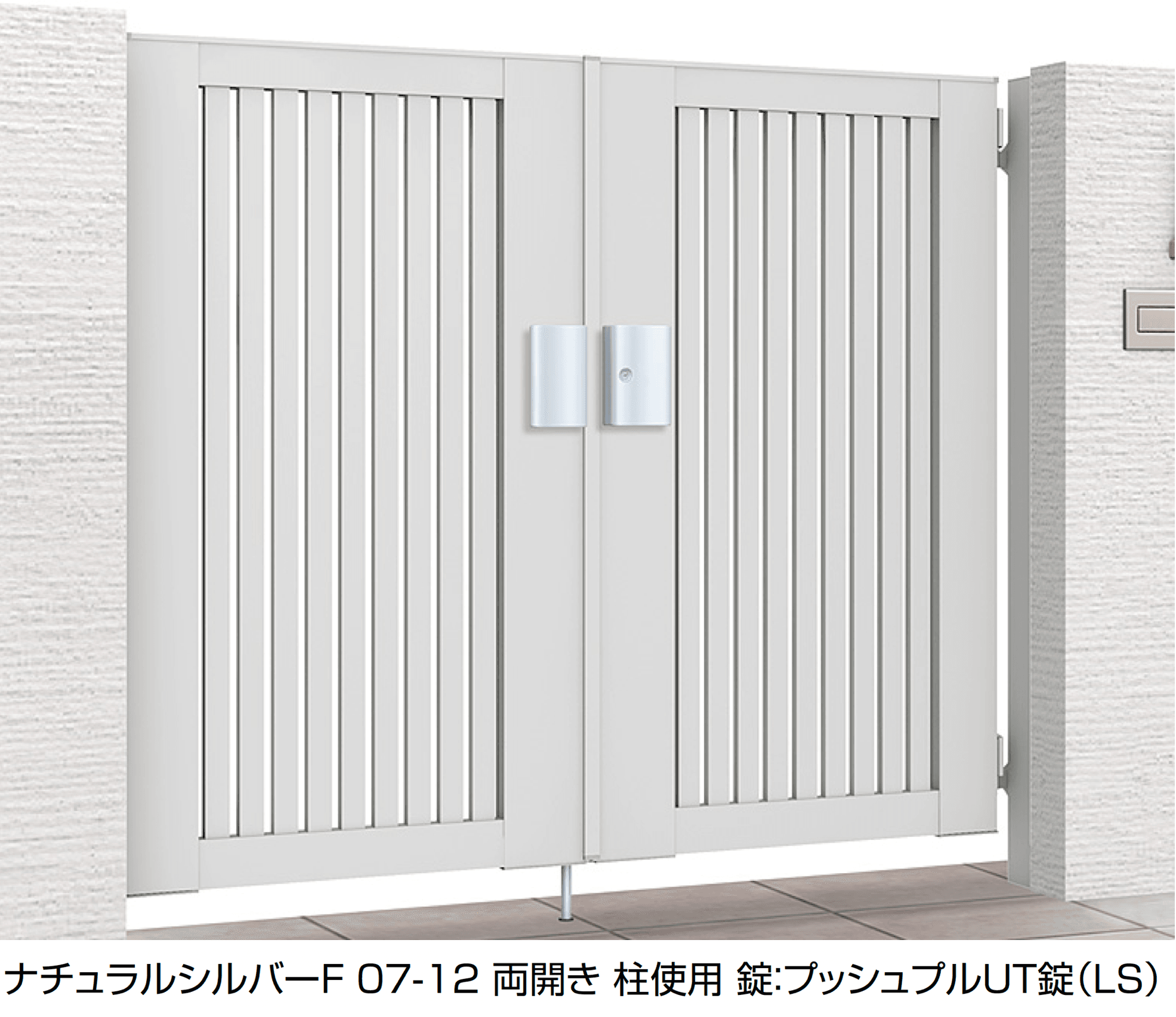 LIXILの「開き門扉AB TS1型」