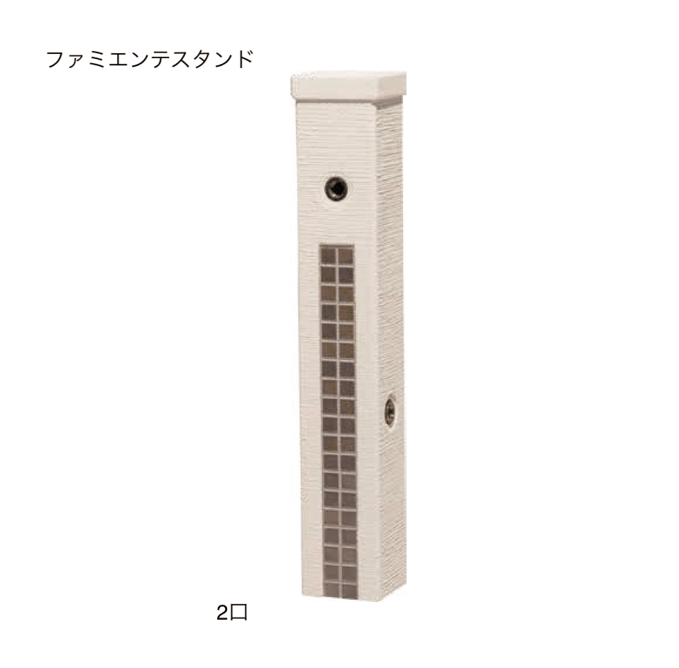 ゆとりの「ファミエンテ」のサブ画像2