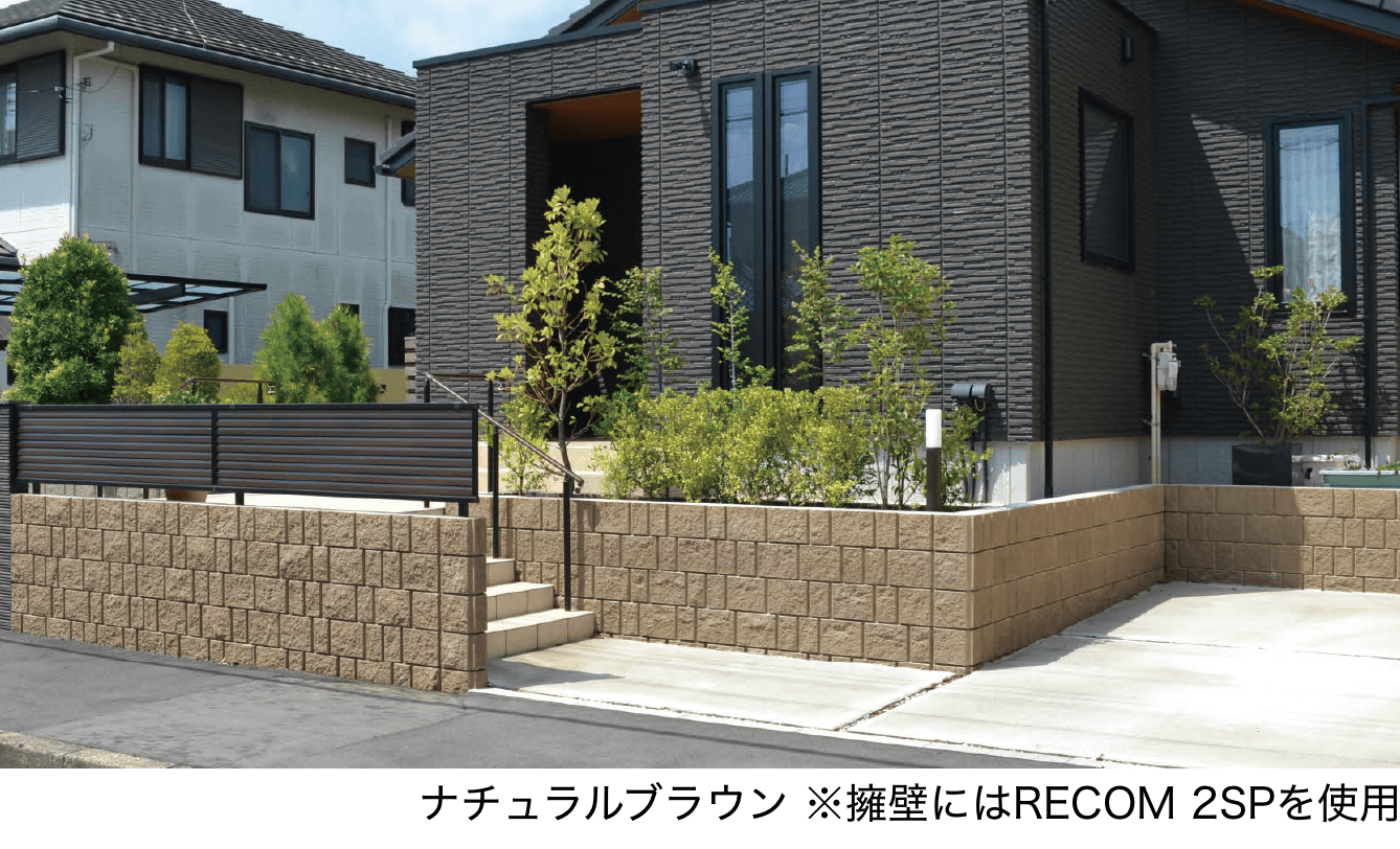 エスビックの「REリブ 2SP【2025年版】」