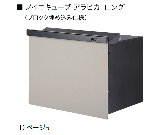 オンリーワンクラブの「ノイエキューブ アラビカ」のサブ画像9