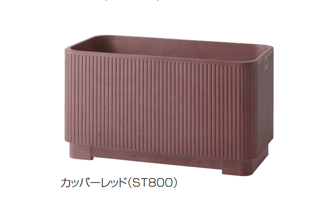 四国化成の「プランターNT ST型【2025年6月発売】【2025年版】」のサブ画像3