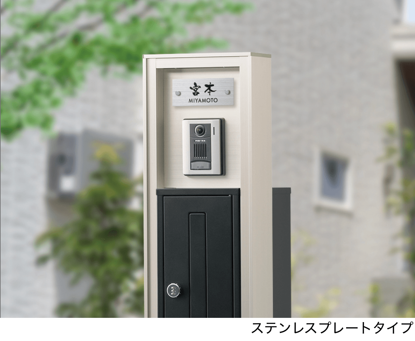 エスビックの「ポスタ・スリム【2025年版】【廃番】」のサブ画像7