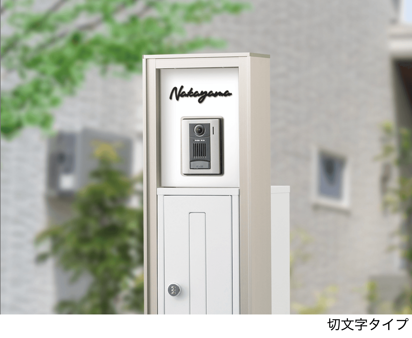 エスビックの「ポスタ・スリム【2025年版】【廃番】」のサブ画像5
