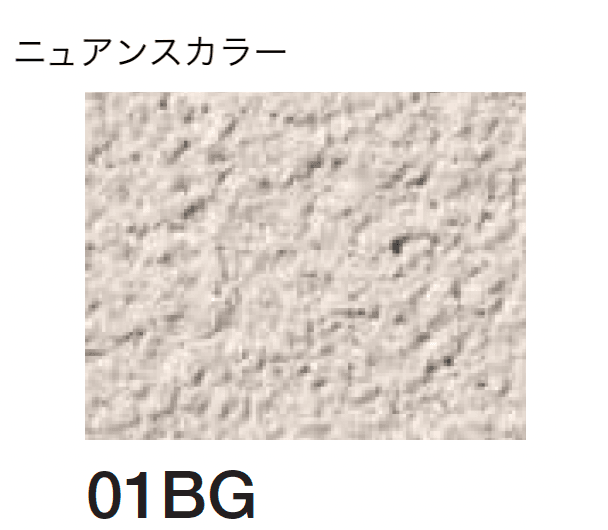 四国化成の「パレットHG ローラー塗りタイプ」のサブ画像99