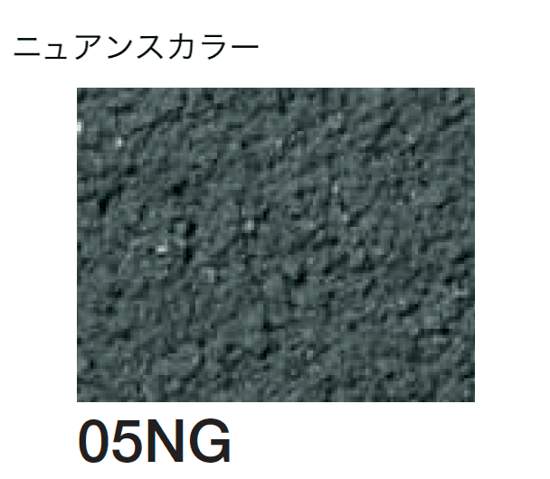 四国化成の「けいそう ファームコート外装」のサブ画像87