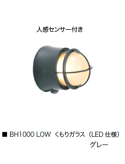 オンリーワンクラブの「真鍮製照明 グレーシリーズ 100V仕様」のサブ画像12