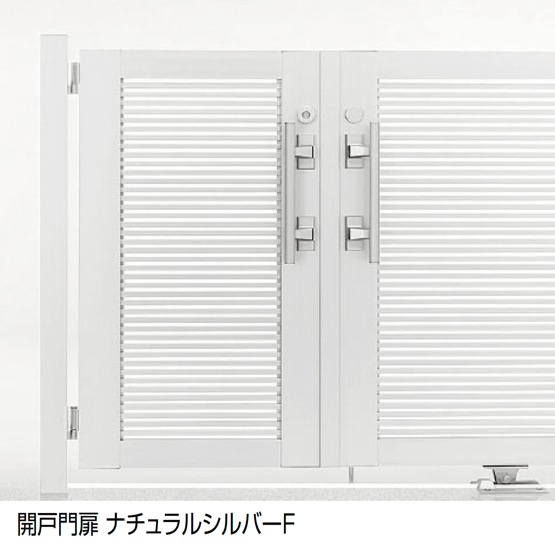 LIXILの「エススライドA型」のサブ画像7