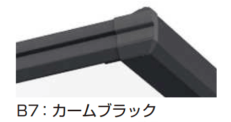 YKK APの「エフルージュ FIRST 1500タイプ 1台用 単体セット【2024年版】」のサブ画像6
