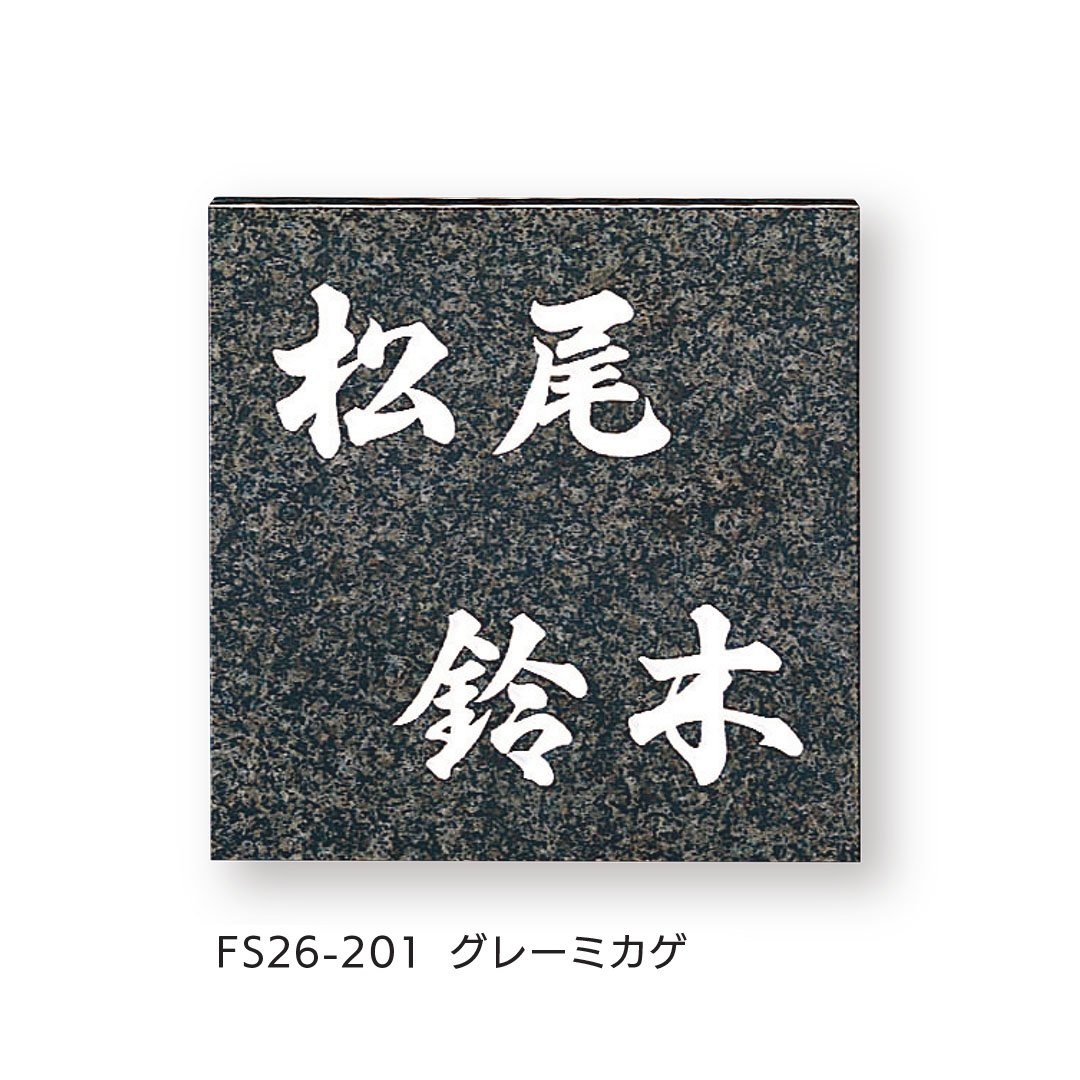 福彫の「スタイルプラス」のサブ画像21