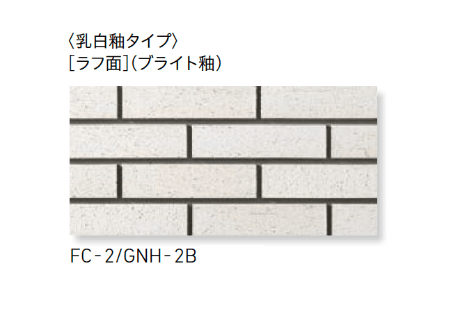 LIXILの「火色音(ひいろね) 釉もの」のサブ画像4