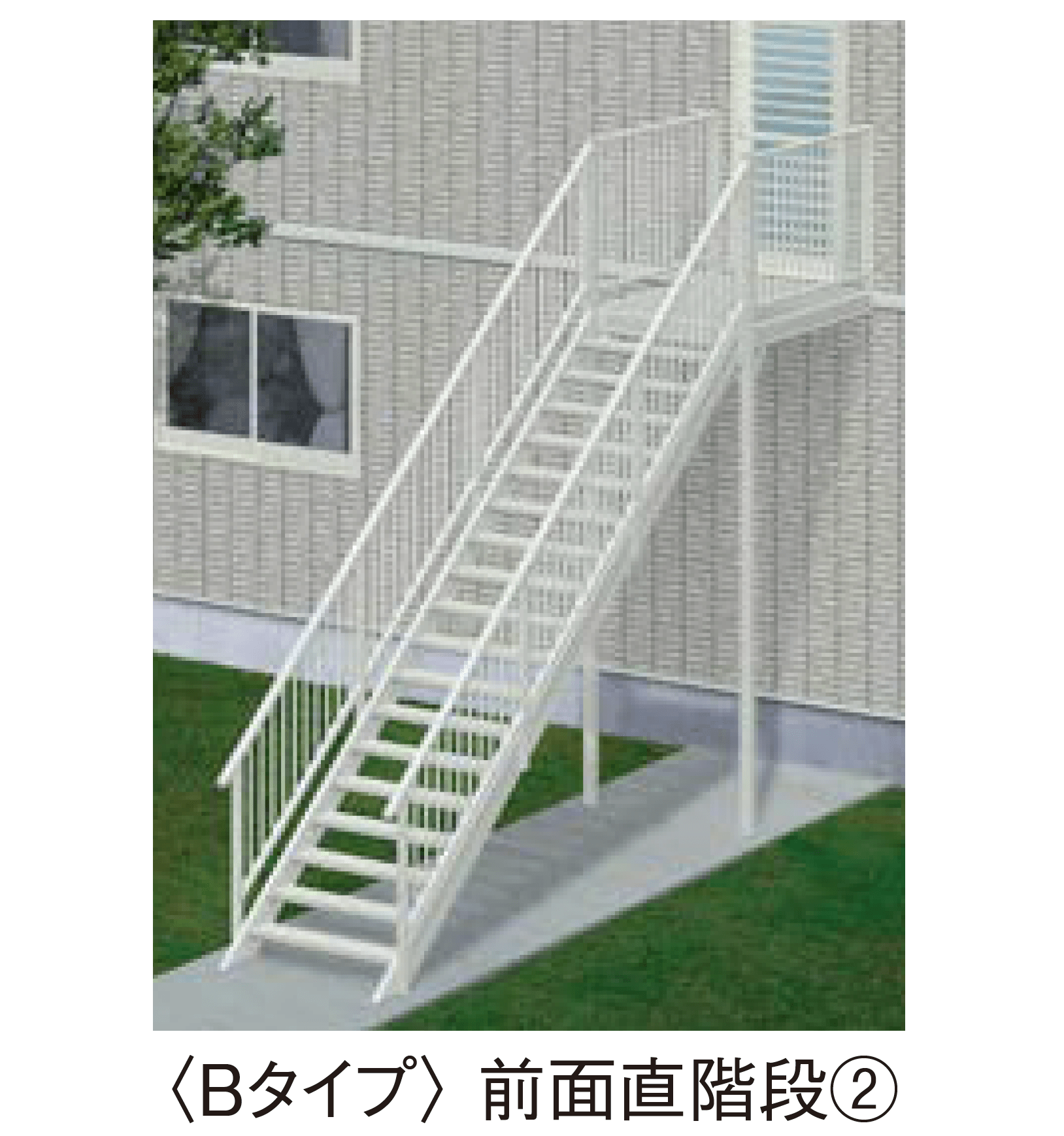 YKK APの「アルミ階段」のサブ画像3