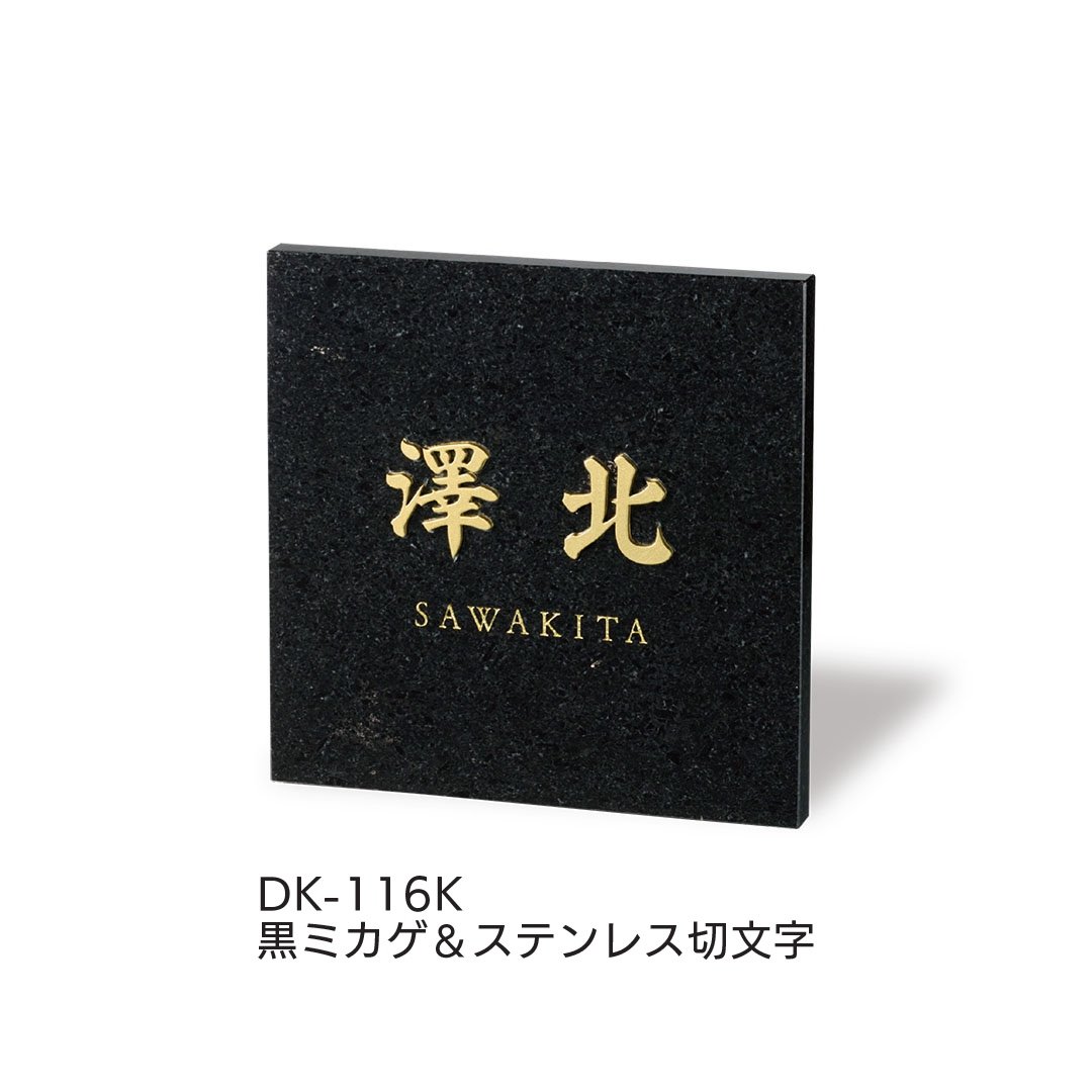 福彫の「スタイリッシュ」のサブ画像22