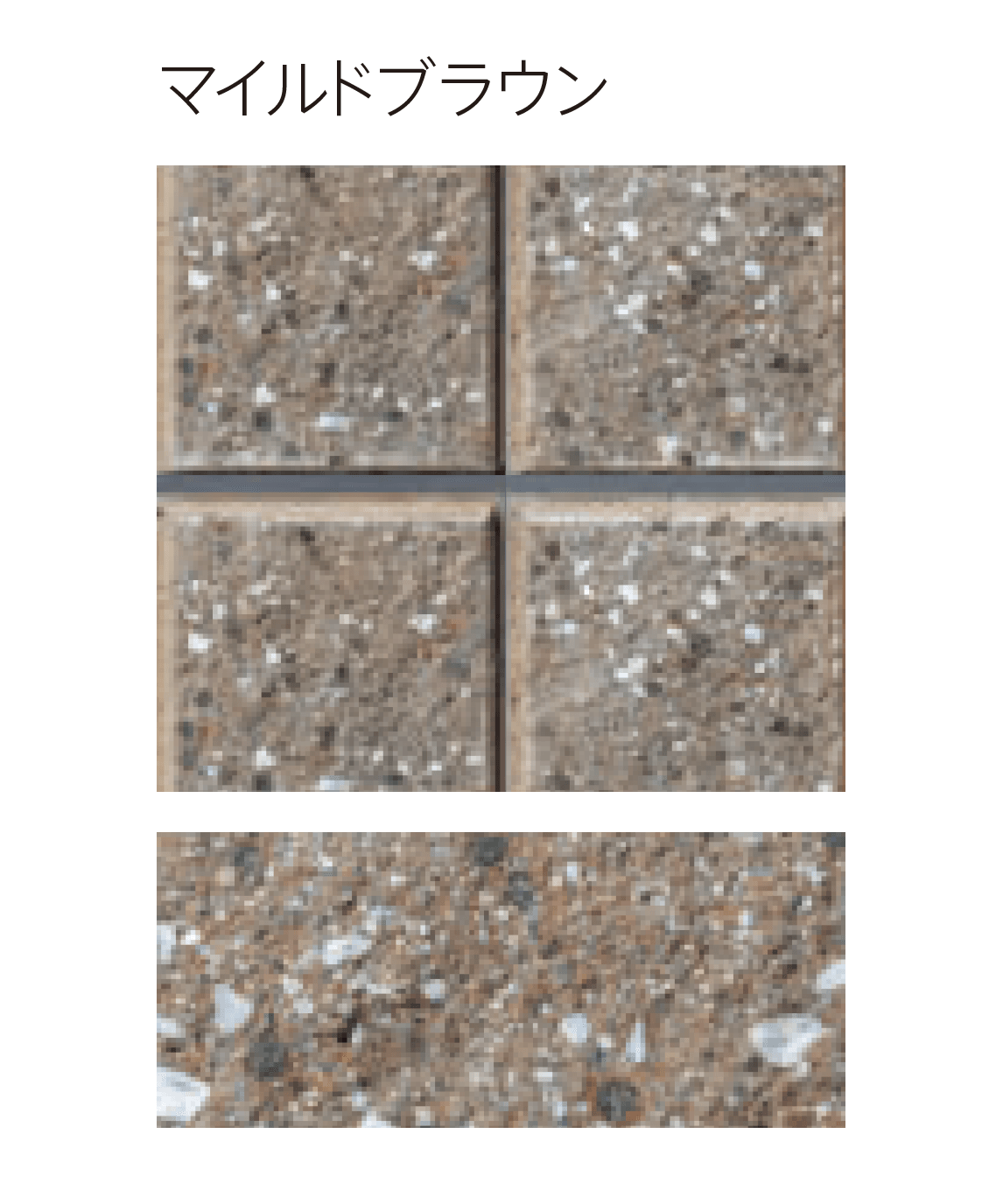 太陽エコブロックスの「RM ワッフル」のサブ画像6