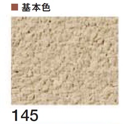 四国化成の「ラクランHG」のサブ画像19