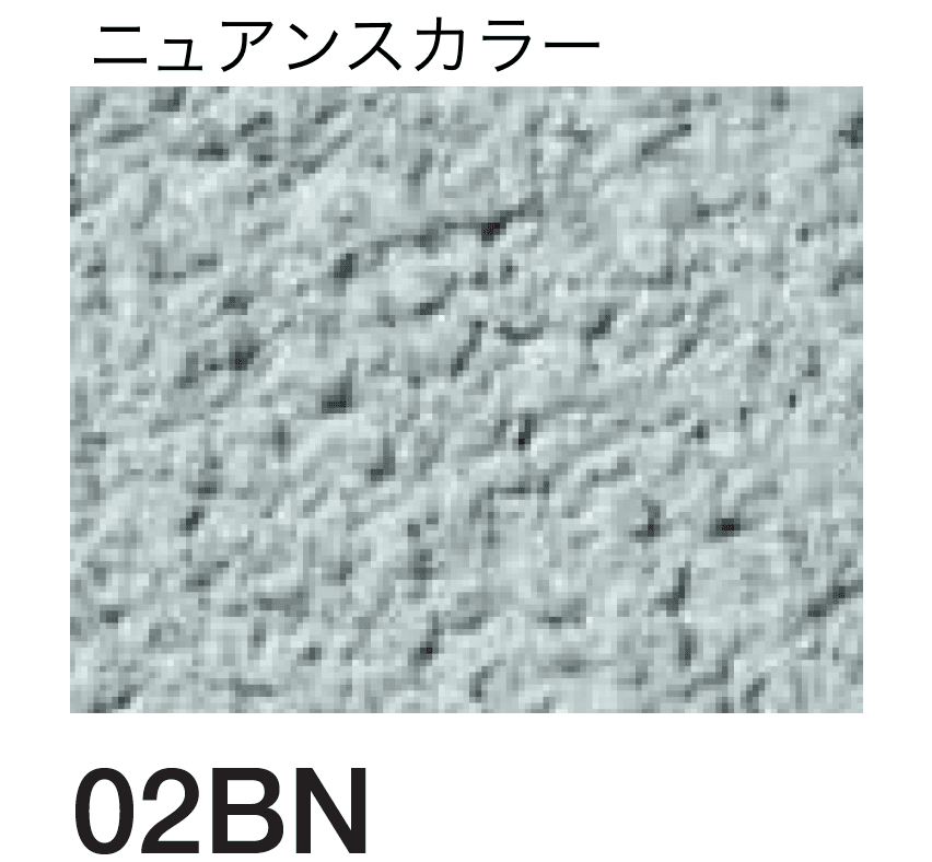 四国化成の「砂王 SKセレクトカラー仕様」のサブ画像117